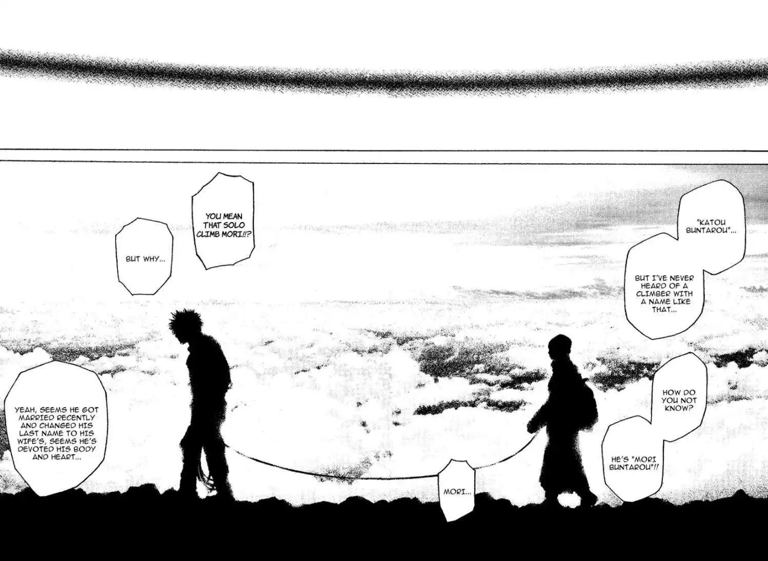 Kokou No Hito Chapter 113 17